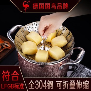 德国 蒸笼不锈钢304蒸架家用蒸馒头包子蒸格蒸屉多功能折叠蒸笼盘
