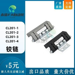 生久柜锁 CL201 6锌合金 SJ铰炼