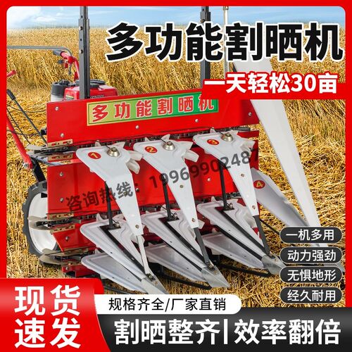 小型家用收割机多功能手扶割草机谷子牧草油菜苜蓿辣椒玉米割晒机