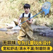 玩水服舒适连体防水衣小孩男女沙 备渔达人儿童下水裤 夏季 玩水装