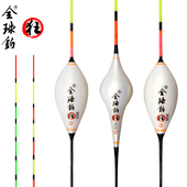 全球钓 狂高灵敏鱼漂醒目草洞浅水漂小短漂顿口鲫鱼浮漂纳米浮漂