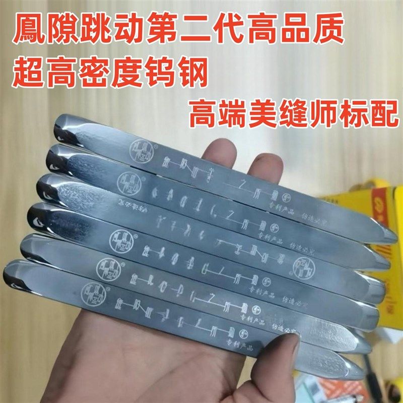 凤隙跳动高密度加长阴角美缝工具钨钢压缝片双面平缝瓷砖美缝专用,基础建材,美缝工具,淘宝优惠券,粉丝福利购,淘宝优惠卷