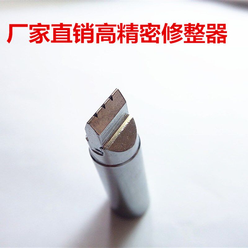 五点条状砂轮修整器五点金刚石笔数控砂轮精密修整多点金刚石笔