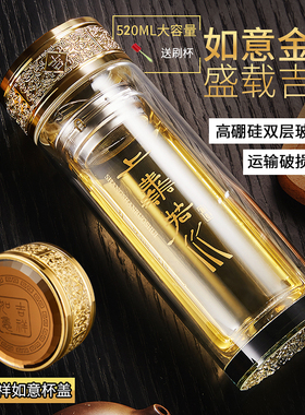 双层茶杯大容量玻璃杯男女杯子家用水杯茶水分离办公杯加厚防烫