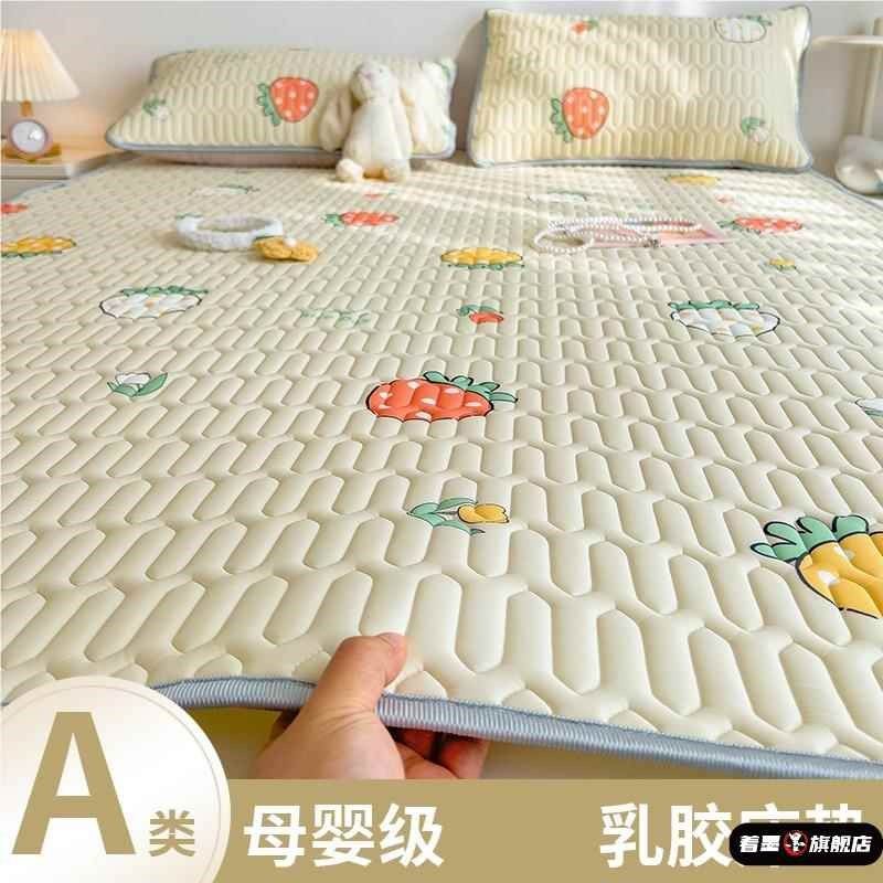 单人凉席软席冰丝乳胶席学生宿舍可机洗夏季家用卧室床垫软垫卡通,床上用品,乳胶席,淘宝优惠券,粉丝福利购,淘宝优惠卷