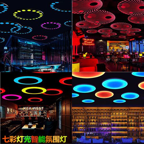 酒吧氛围灯电玩城清吧酒馆音乐餐吧烧烤店主题餐厅灯大厅气氛吊灯