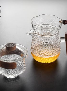 玻璃公道杯三件套茶水分离泡茶公杯侧把分茶器锤纹盖碗带茶漏套装