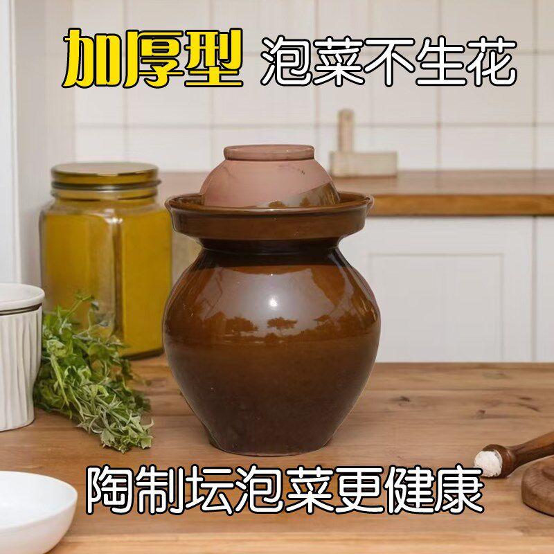 四川泡菜坛子陶瓷土陶小号家用老式酸菜坛超大号腌菜罐咸菜罐加厚