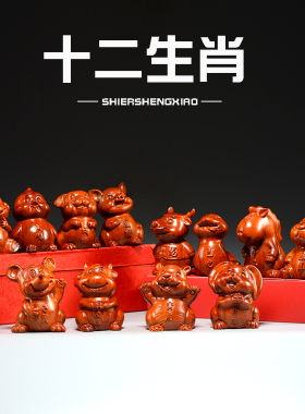 木雕刻十二生肖摆件三合生肖鼠牛虎兔龙蛇马羊猴鸡狗猪装饰工艺品