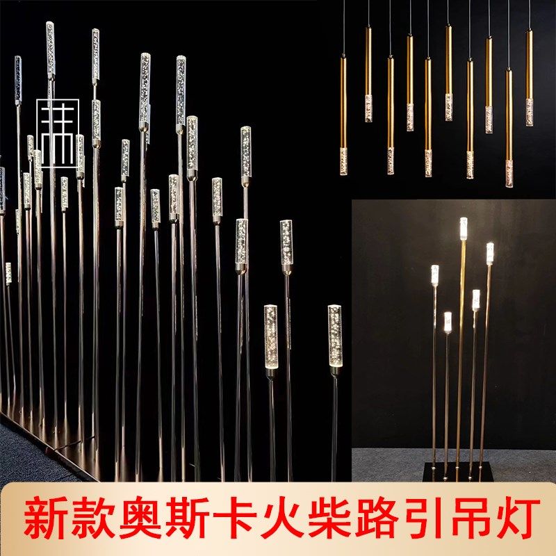 婚礼吊灯水晶奥斯卡黑金火柴路引摆件蜡烛火苗吊灯宴会婚礼堂道具