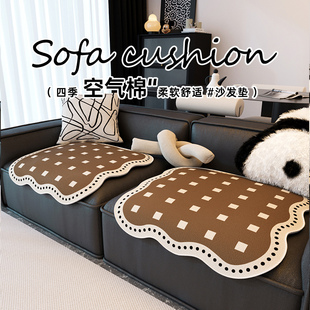 异形沙发垫一片式单人皮沙发坐垫复古防滑新款四季通用不规则盖布