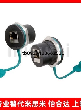 面板安装型中继插座NW080-30S-C6/C6A/C5E网络转接头U09A-AF-AF-B