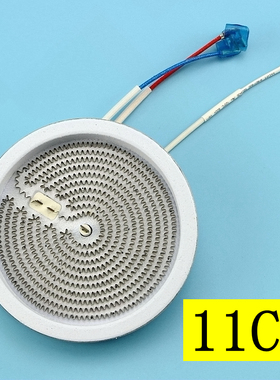 电陶炉茶炉配件发热盘11CM600W红外加热盘炉盘发热丝炉芯