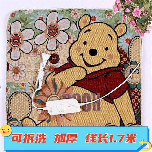 加热坐垫办公室电热垫发热椅垫电暖垫小电热毯冬季取暖加厚可拆洗
