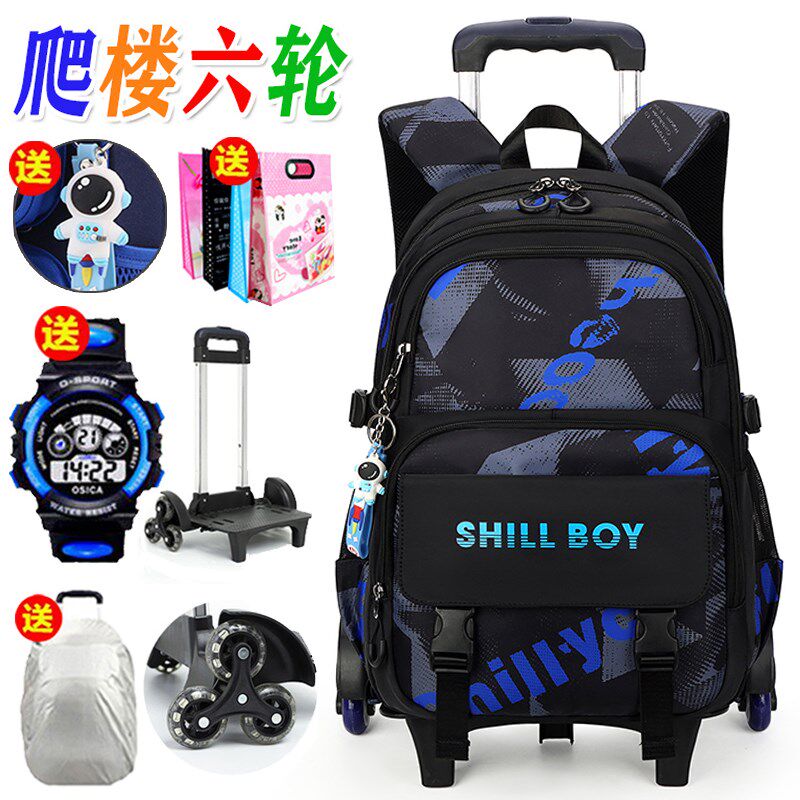 新款拉杆书包小学生男孩三到六年级中学生大容量减负爬楼梯拖拉箱