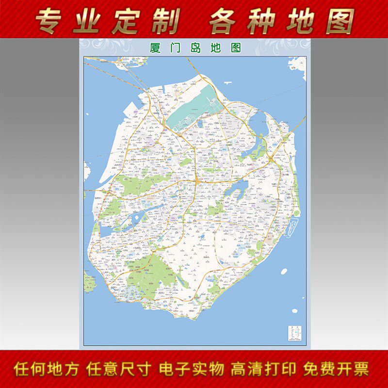 2021新款厦门岛地图贴图办公室挂图高清防水墙壁贴超大装饰画定制