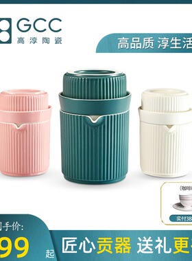 高淳陶瓷茶具快客杯便携式一壶二杯单人 旅行办公室家用 礼品杯子