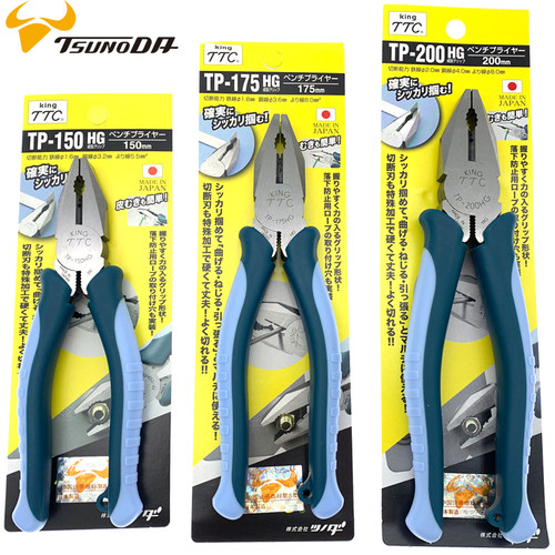 原装8手钳子钢丝钳TP-200HG75 150进口平口老虎钳 平嘴剪钳工具