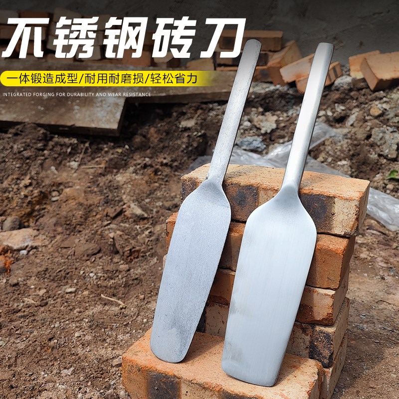 砖刀不锈钢砌刀龙献砖刀泥刀泥工刀灰瓦刀瓦匠瓦工工具砌墙刀瓦刀