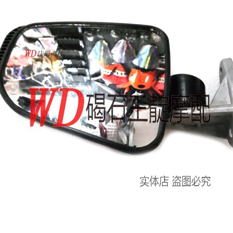 王靛摩配 ST1300 02-12年 后视镜片 反光镜片 镜片 玻璃镜