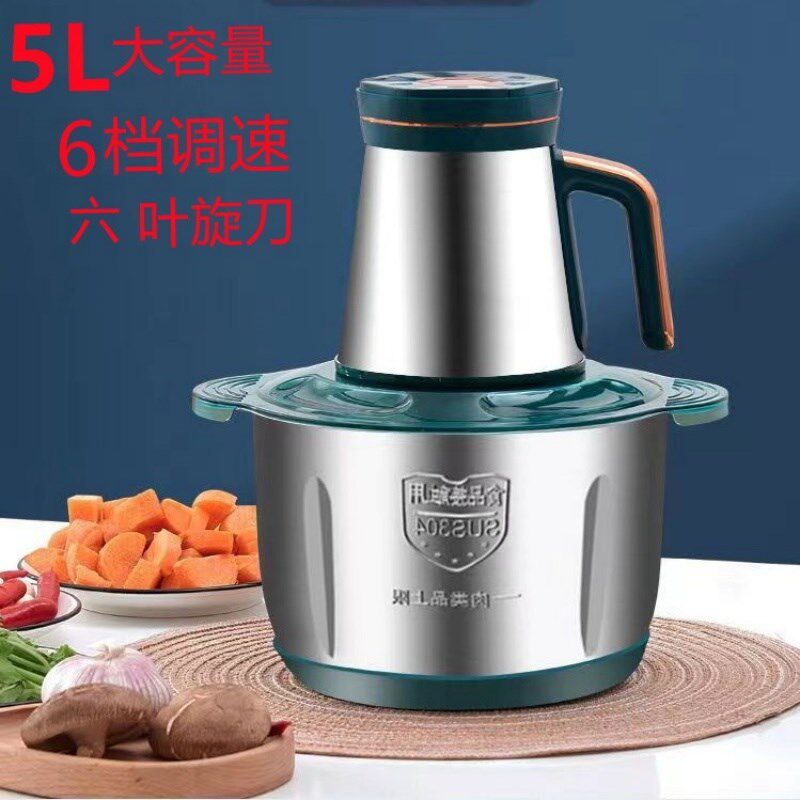 龙德利绞肉机5L大容量家用不锈钢多功能碎菜馅和面蒜蓉搅拌料理器,厨房电器,绞肉/碎肉/绞菜机/佐料机,淘宝优惠券,粉丝福利购,淘宝优惠卷