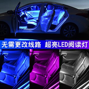 适用于红旗EQM5阅读灯改装专用LED车内灯室内顶照明灯后备箱灯泡