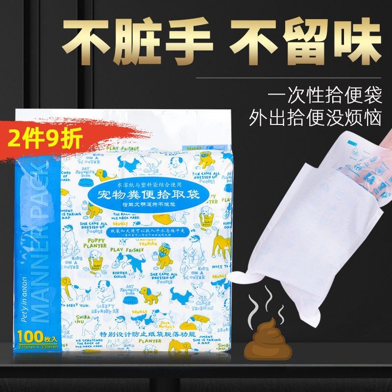 拾便袋狗狗宠物小外出猫咪一次性捡屎袋拾便器便携捡狗便铲屎神器,宠物/宠物食品及用品,拾便袋/拾便器,淘宝优惠券,粉丝福利购,淘宝优惠卷