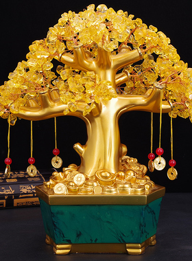 黄水晶摇钱树发财树摆件聚宝盆店铺开业礼品办公室招财酒柜装饰品