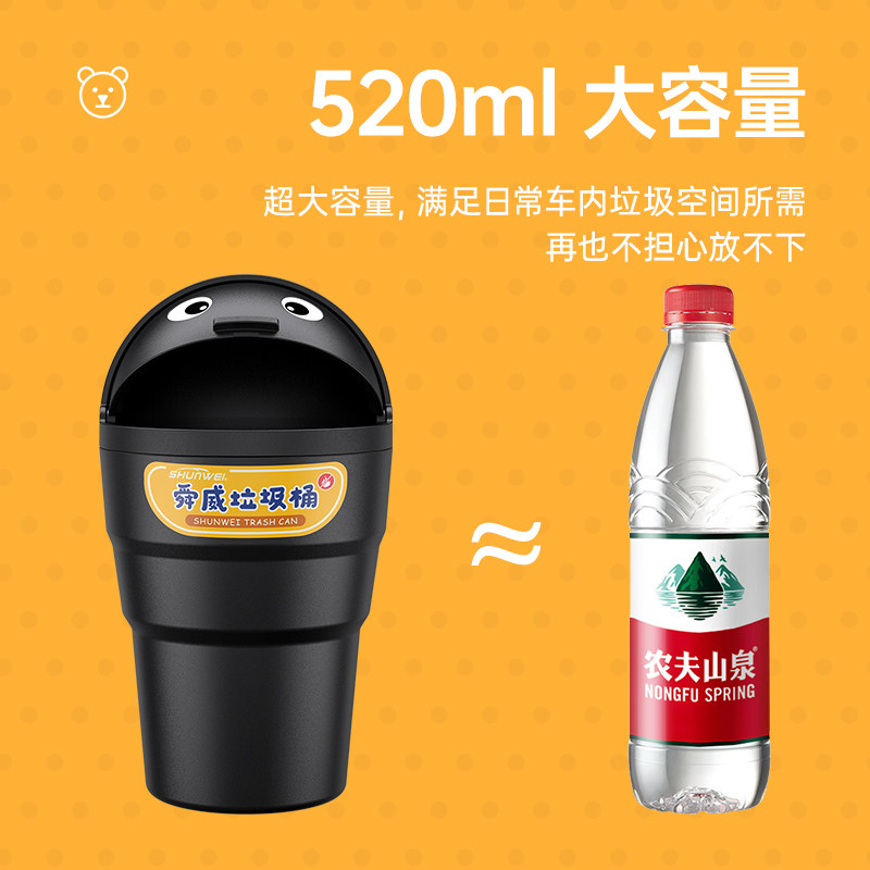 车载垃圾桶垃圾袋汽车用翻盖储物筒可爱车上中控创意置物收纳用品,汽车用品/电子/清洗/改装,车载垃圾桶/袋,淘宝优惠券,粉丝福利购,淘宝优惠卷