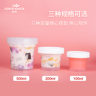 网红冰淇淋杯一次性塑料带盖布丁杯甜品杯加厚慕斯雪糕杯冰激凌杯