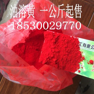 包邮色粉油溶黄油溶红颜料色粉塑料母粒油质蜡质材料菜板黄着色剂