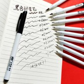 七牛8659黑色针管笔勾线笔油性快干防水不掉色绘画标记划线超细头