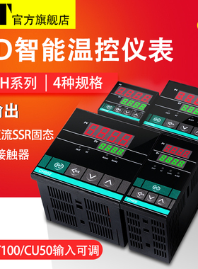 XT智能温控仪表CH102 402 702 902数显温度器pid恒温表控制器开关