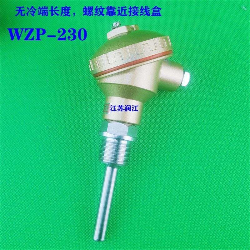 WZP130/WZP-230 PT100铠装热电阻WZP231铂热电阻热电偶温度传感器,五金/工具,热电阻,淘宝优惠券,粉丝福利购,淘宝优惠卷