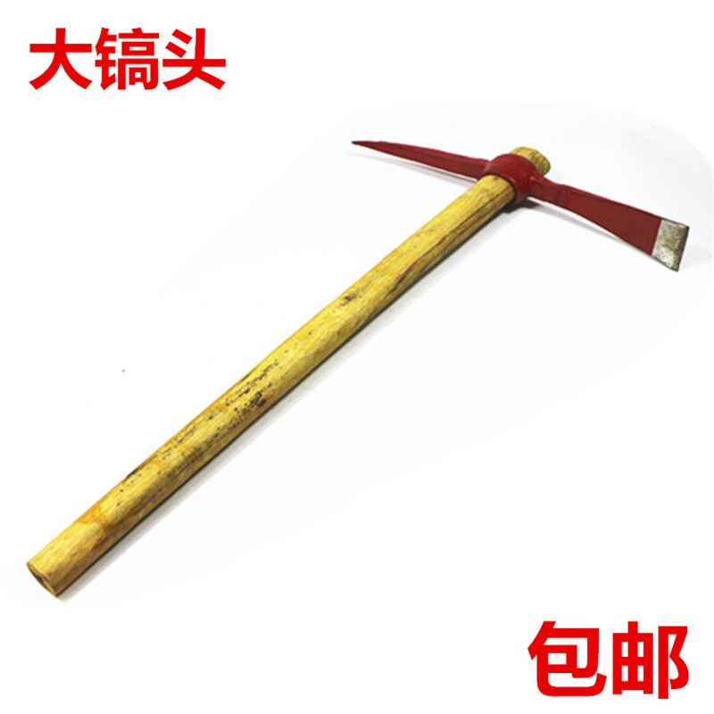 洋镐十字镐铁镐农用镐工兵镐头羊镐大镐头配柄长镐挖掘开采矿包邮,农机/农具/农膜,镐,淘宝优惠券,粉丝福利购,淘宝优惠卷