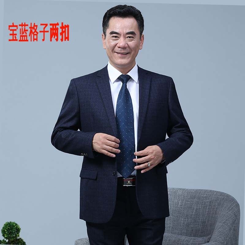 中老年西装男套装爸爸西服三件套中年宽松父亲装休闲婚礼服4050岁