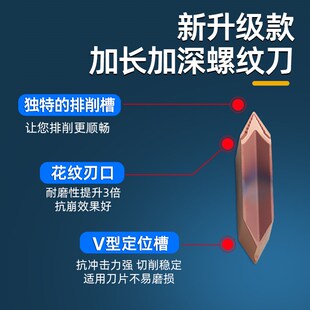 加深数控外螺纹刀杆耐磨硬质合金刀头公制牙刀粒刀杆架16/20/25方