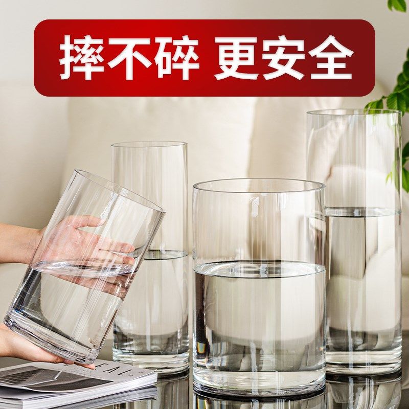 花瓶摆件客厅插花玻璃亚克力透明醒花桶富贵竹水养轻奢高级感塑料,家居饰品,花瓶,淘宝优惠券,粉丝福利购,淘宝优惠卷