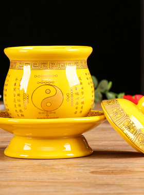 道家水杯道堂道祖供水杯家用太极图案供水杯三清净水杯圣水杯包邮