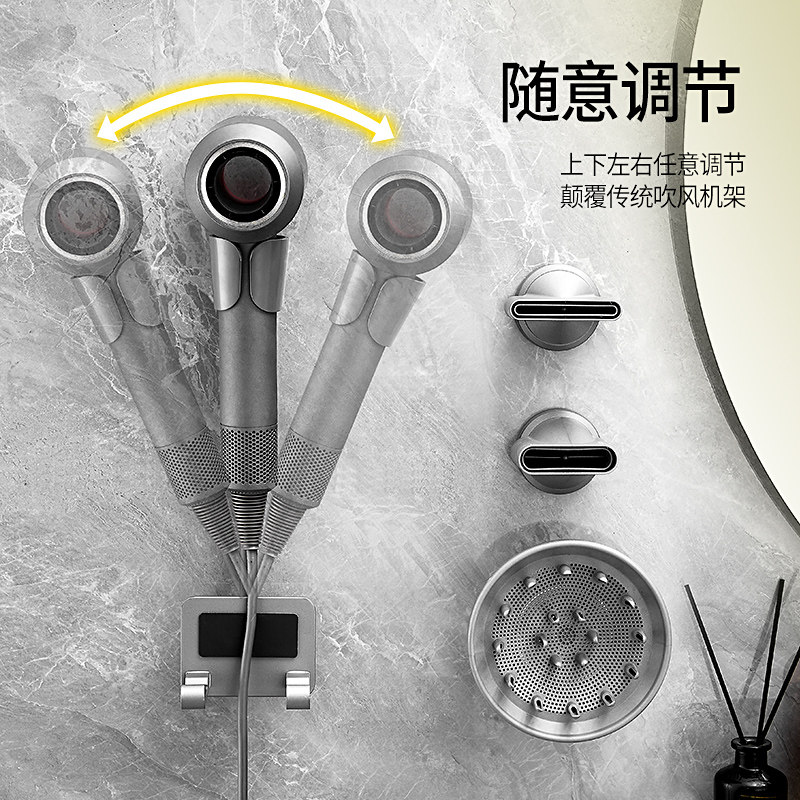 懒人吹风机支架解放双手免手持挂架卫生间免打孔立式吹风筒置物架,家庭/个人清洁工具,吹风机置物架,淘宝优惠券,粉丝福利购,淘宝优惠卷
