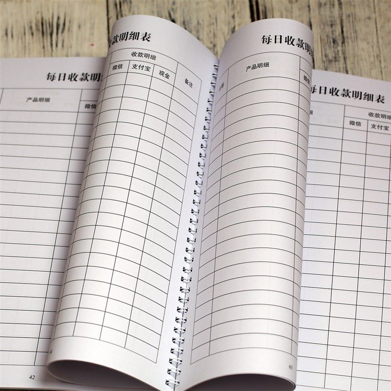 每日收款明细本记账本店铺商用支出明细账手帐收支簿每日流水现金,文具电教/文化用品/商务用品,手帐/日程本/计划本,淘宝优惠券,粉丝福利购,淘宝优惠卷