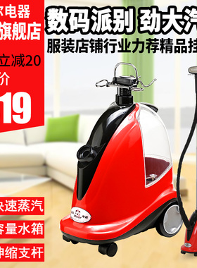 麦尔挂烫机旗舰店商用服装店高温蒸汽熨烫便捷式折叠手持SW26S