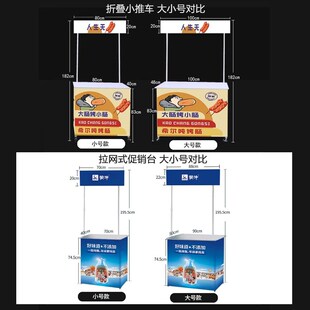 摆摊小推车试吃摊位展示架折叠桌子地推餐车小吃烤肠机夜市专用车
