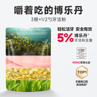 博乐丹洁齿冻干化毛球片排毛吐毛化毛猫咪零食磨牙棒幼猫洁牙棒