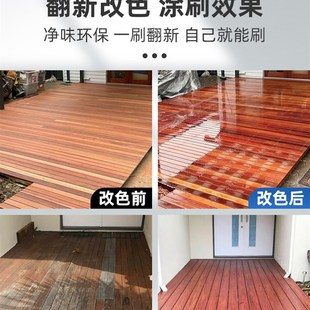 户外防腐木地板漆木蜡油耐候木油木漆清漆木器漆桐油光油保护木头