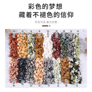 透水胶粘石专用胶水彩色水洗米石路面地面墙面胶粘剂耐黄变粘合剂