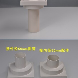 50管用地漏预埋盒地漏调节器地漏盖卫生间下水厨房下水地漏