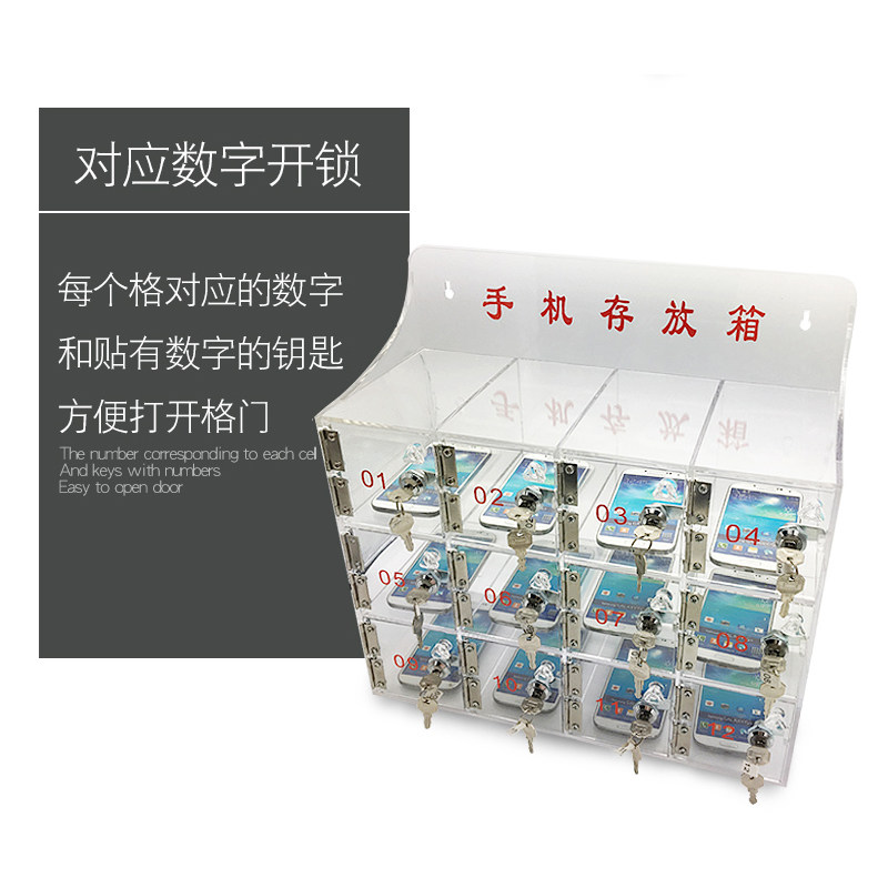 透明亚克力手机存放箱带锁存放柜工厂定做储存柜手机盒保管箱收纳,商业/办公家具,寄存柜/快递柜,淘宝优惠券,粉丝福利购,淘宝优惠卷