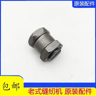 蜜蜂大桥西湖燕牌老式缝纫机摇杆脚踏连接传动杆机架螺丝配件大全