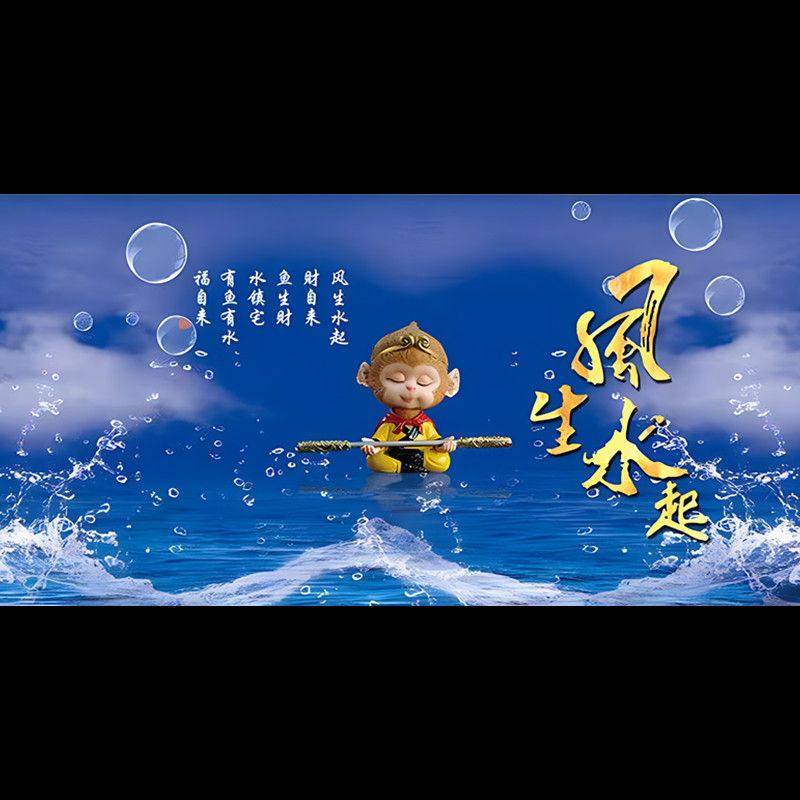 鱼缸贴背景纸高清定制悟空风生水起外贴水族防水造景装饰粘贴图画,宠物/宠物食品及用品,底柜/落地缸,淘宝优惠券,粉丝福利购,淘宝优惠卷